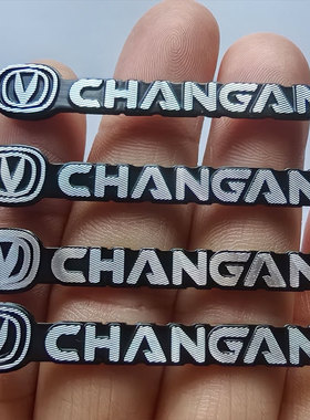 适用于长安汽车音响车标贴CHANGAN音响标志改装内饰高配喇叭标贴