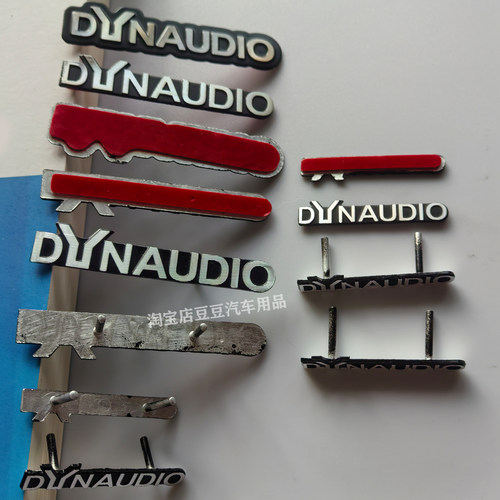 适用于DYNAUDIO 丹拿汽车音响标志汽车内饰改装喇叭罩装饰针脚标