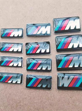 适用于宝马M标内饰贴M车标3系5系7系x1x3x5x6方向盘贴轮毂贴