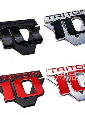 v10 Triton改装车贴 排量标 大排量越野车叶子板贴侧标后尾贴车标