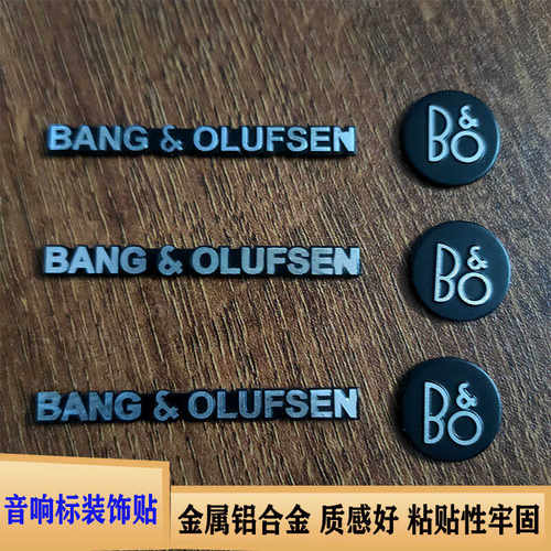 BO音响标志贴标适用于奥迪B&O汽车音响贴标新蒙迪欧BO圆金属标贴