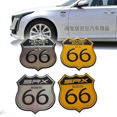 汽车金属车标贴66号公路盾牌标牌公路纪念标HISTORIC ROUTE US 66