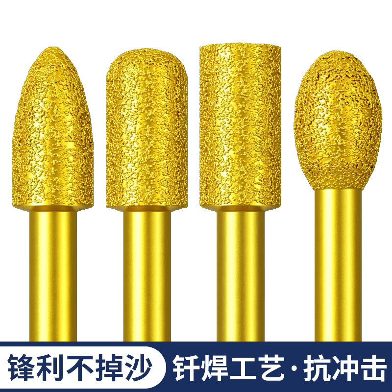 钎焊金刚石打磨头打磨抛光修边