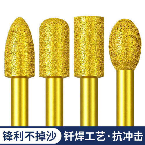 钎焊金刚石打磨头打磨抛光修边
