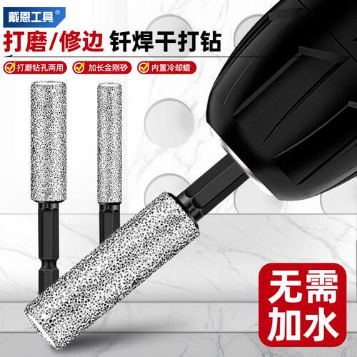 六角柄新款大理石开孔器瓷砖钻头