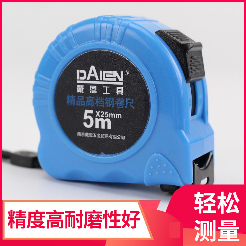 精准塑料耐磨防摔测距加厚尺子