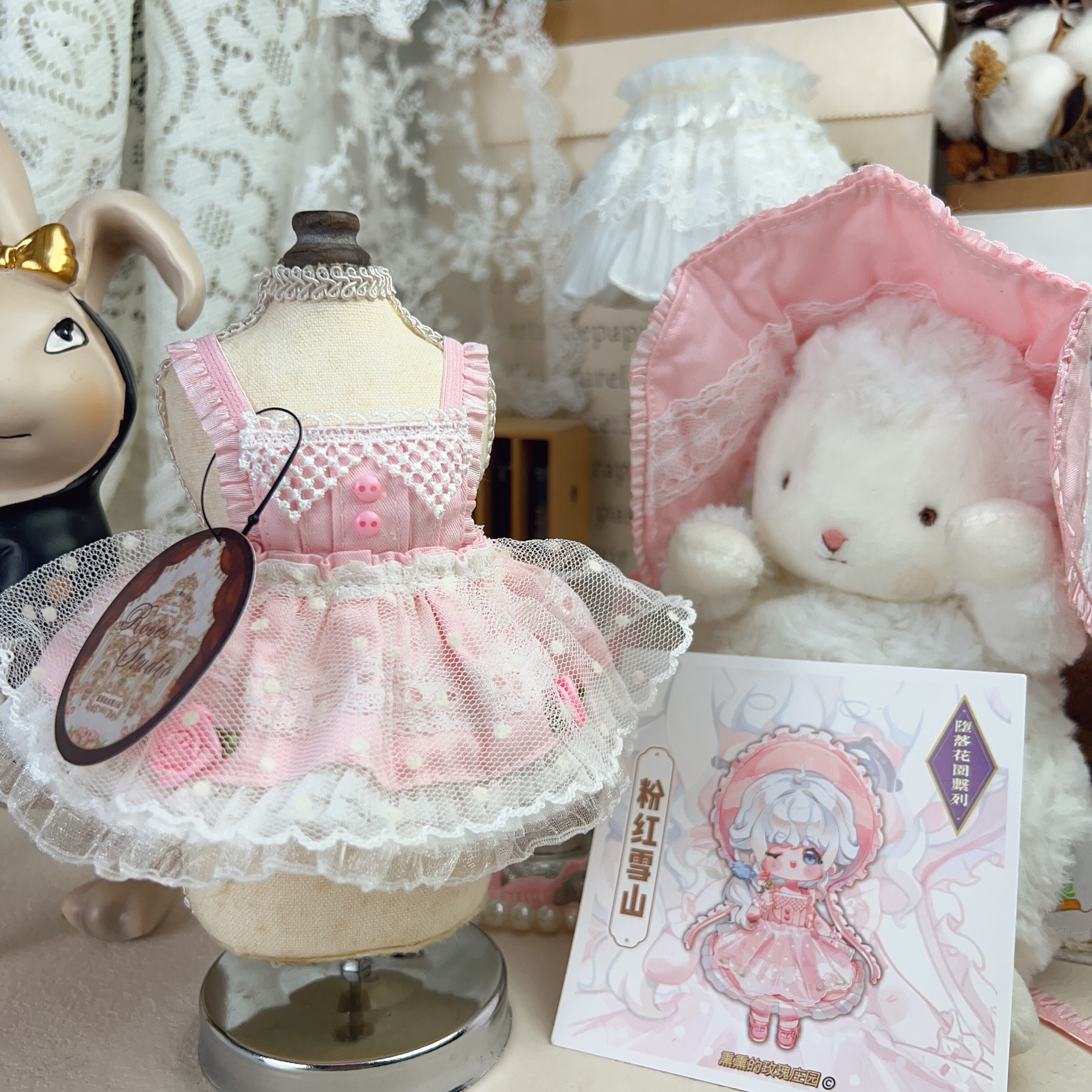 手作20cm棉花娃衣粉红雪山