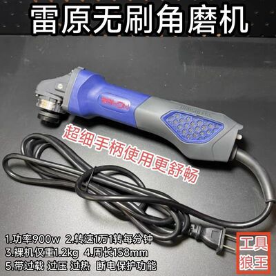 新款专业级无刷交流角磨机100型打磨抛光效率高900W超细手柄220V