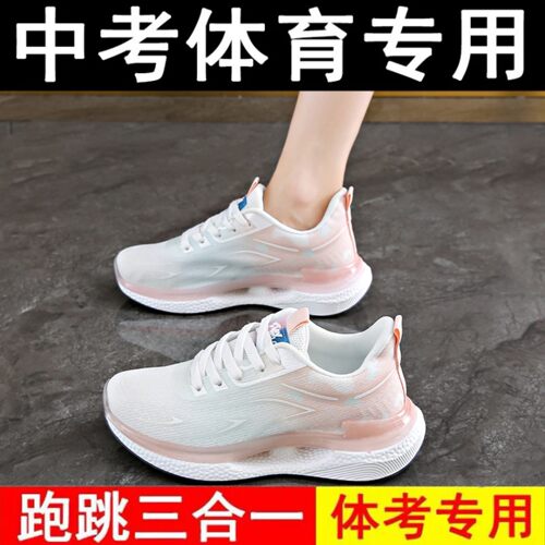 女童鞋2026春秋新款赤兔8pro跑步鞋碳板减震轻便7RPO学生中考体侧