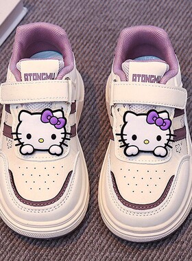 6岁女童鞋子KT猫卡通运动鞋2026春夏新款皮面小白鞋8女孩学生板鞋