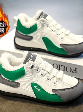 ABC defier男童大棉鞋冬季儿童加绒阿甘鞋男孩中大童防滑运动冬鞋