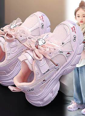 ABC defier女童鞋子春季HelloKitty新款儿童透气运动鞋女孩老爹鞋