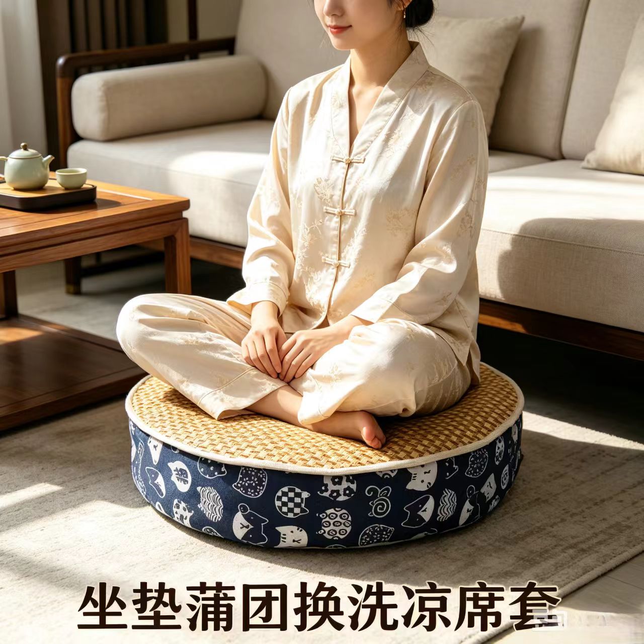日式榻榻米加厚坐垫套藤席客厅蒲团套坐墩套家用草垫子套罩可拆洗图片
