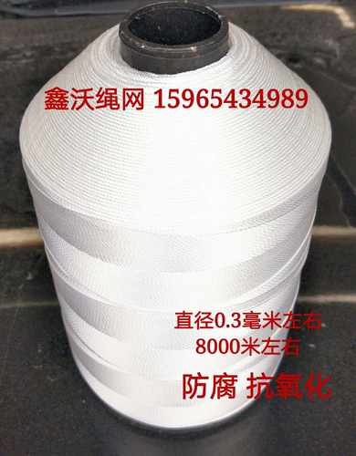 涤纶线专用线防腐抗氧化施工线