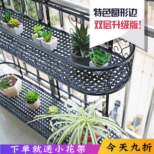 花架阳台双层铁艺栏杆花架悬挂花架 室外多层挂式多肉花架