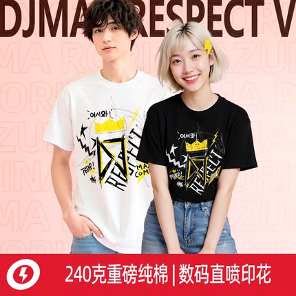 DJMAX RESPECT V 原创同人周边T恤男女重磅纯棉短袖游戏动漫手绘
