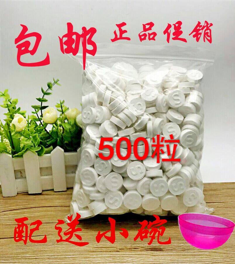 纯棉压缩面膜一次性面膜纸500粒