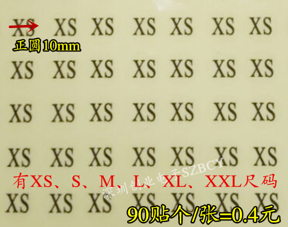 ͸Ã÷ÂëÊýXS±êǩ͸Ã÷×îСÂë²»¸É½º ³ßÂëÌù·þ×°³ö»õÌùÖ½ Ò·þ´óСÂë