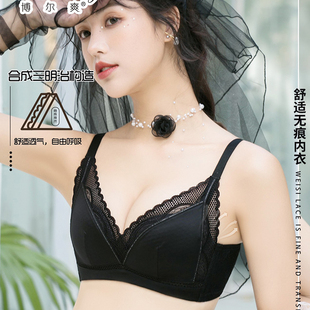 博尔爽353薄款BC杯缎面文胸无磁无钢圈蚕丝蕾丝聚拢舒适内衣