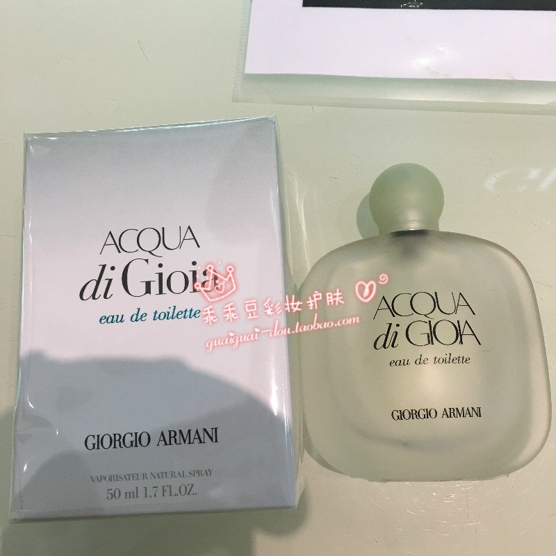 香港专柜积分礼 Armani/阿玛尼 新寄情女士香水EDT 50ML/EDP 20ML