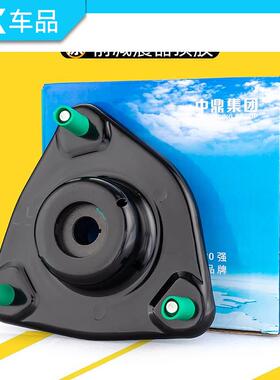 适用广汽传祺GS4/GS3/GA3SGS5/GS8顶胶前减震器上座轴承原厂配件