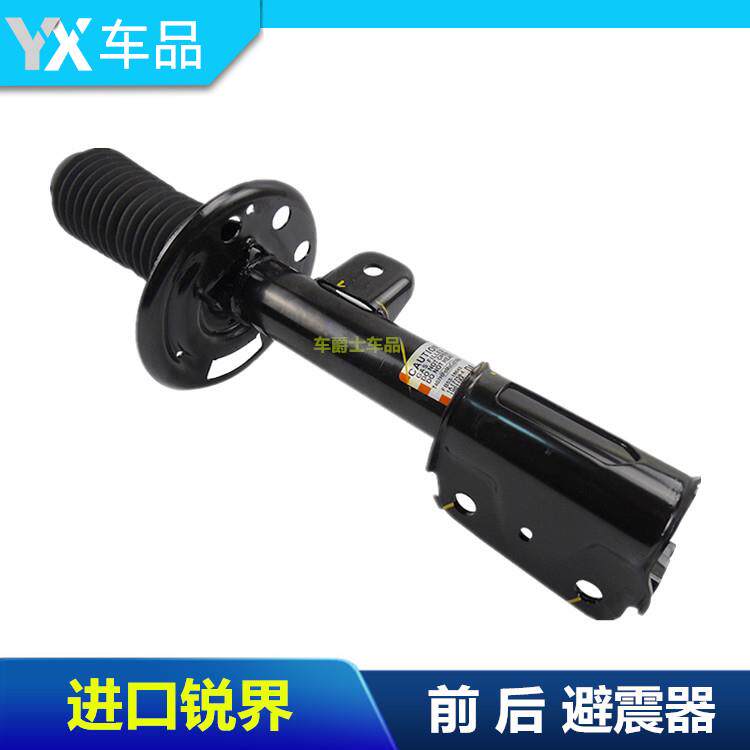 包邮进口锐界探险者翼虎前避震器后避震器前机后机前后减震器
