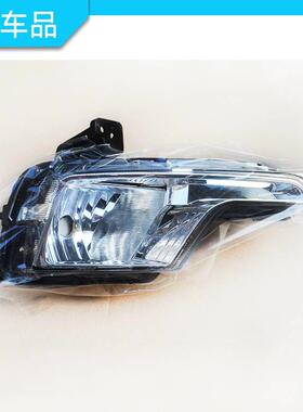 适用广汽传祺GA3S/GA3雾灯总成前杠灯GA3S视界前雾灯灯罩前大灯