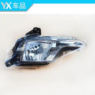 适用广汽传祺GA3S/GA3雾灯总成前杠灯GA3S视界前雾灯灯罩前大灯