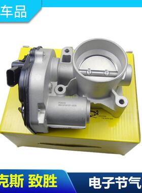 经典福克斯蒙迪欧致胜麦克斯发动机电子进气控制节气门台速器包邮