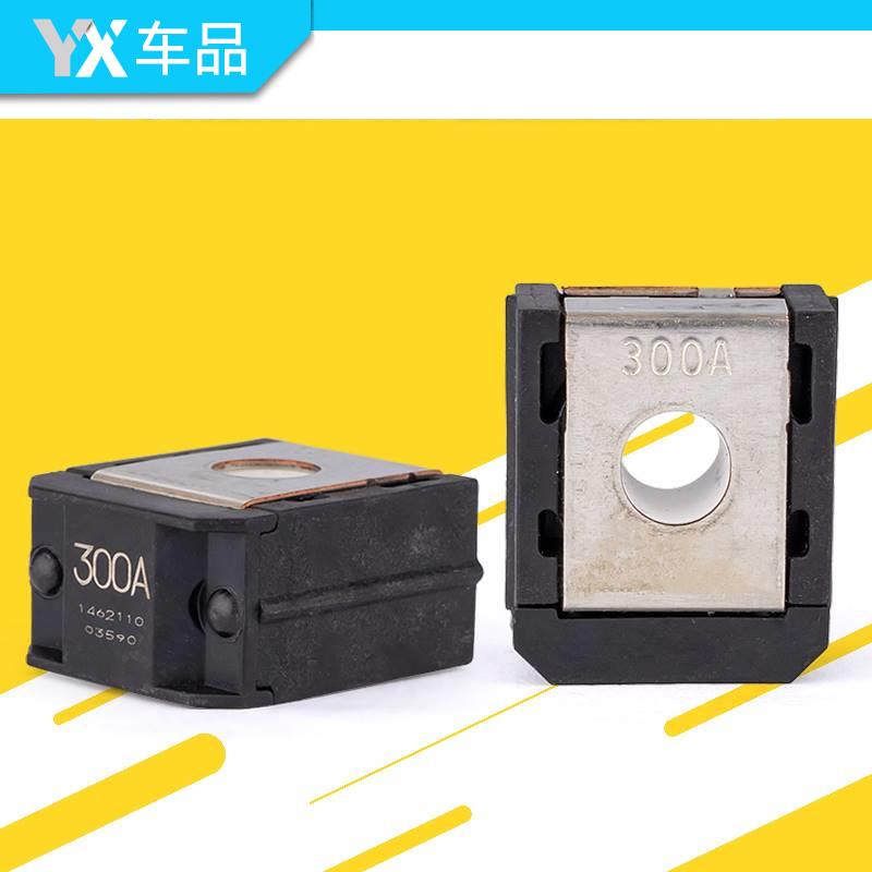 适用广汽传祺GS4GS5GA3SGA4GA6GS8保险丝300A电瓶保险丝原厂配件