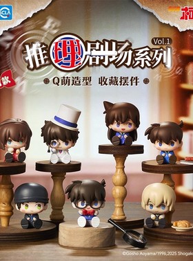 名侦探柯南推理剧场盲盒2025新款怪盗基德周边礼物手办公仔摆件
