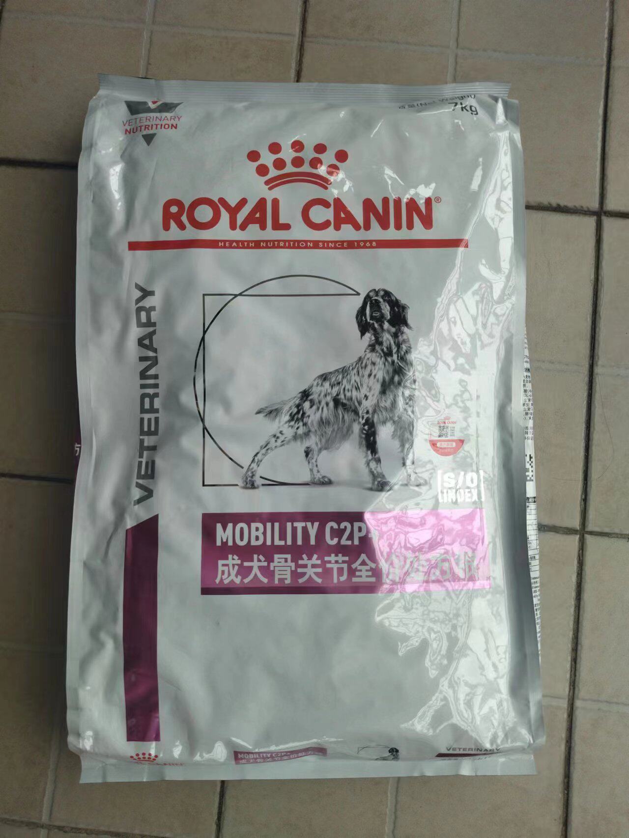 不二兽医 MS25 犬骨关节全价处方粮 关节炎 髌骨脱位CHD 7kg 防伪