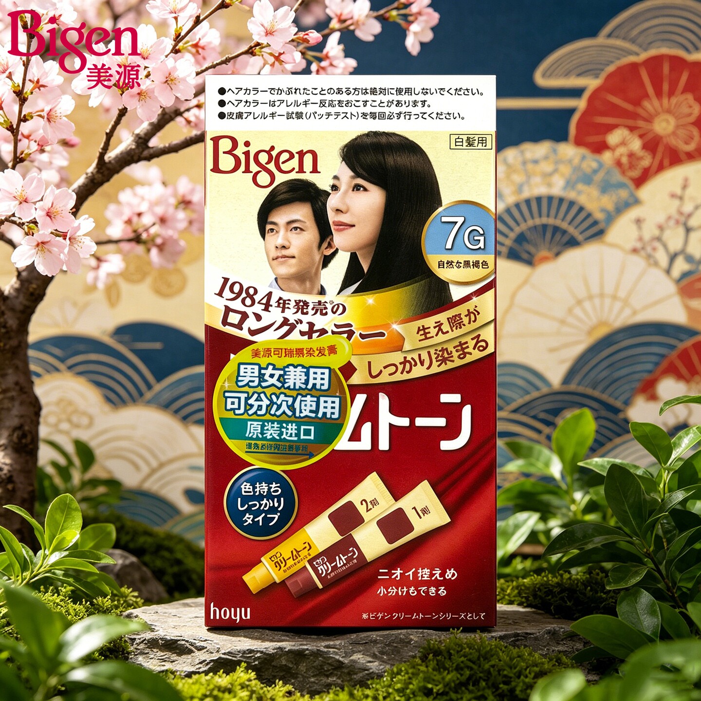 日本进口Bigen/美源可瑞慕染发膏图片