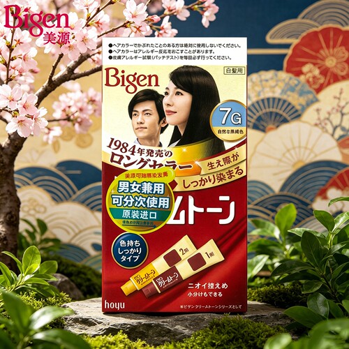 日本进口Bigen/美源可瑞慕染发膏