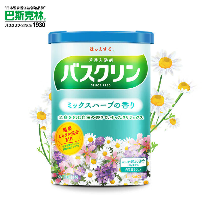 日本巴斯克林温热香浴盐600g药草香型足浴盐泡脚粉家用泡澡泡浴盐