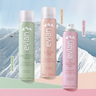 法国Evian 紧致滋养爽肤水 依云矿泉水舒缓护肤晶莹喷雾化妆水保湿