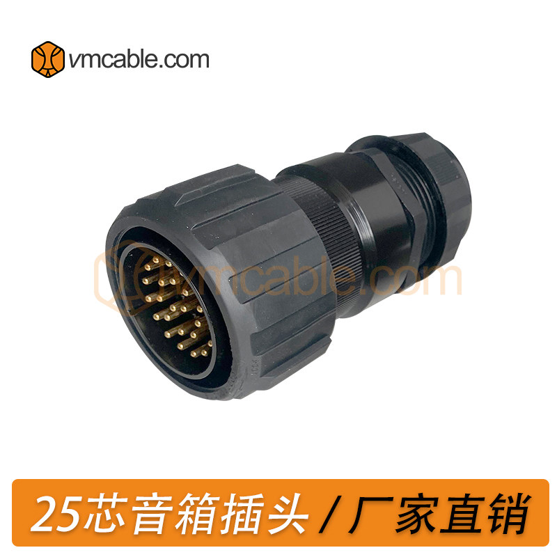 舞台音响25芯喇叭线音箱线插头