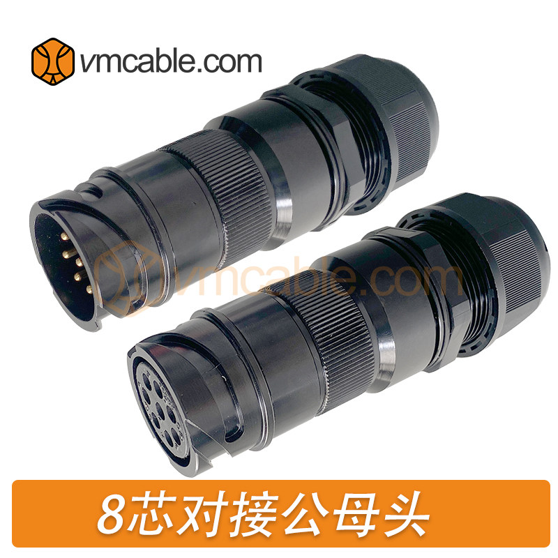 舞台音箱8芯扬声器公母对接插头户外线阵音箱k2喇叭线延长头子