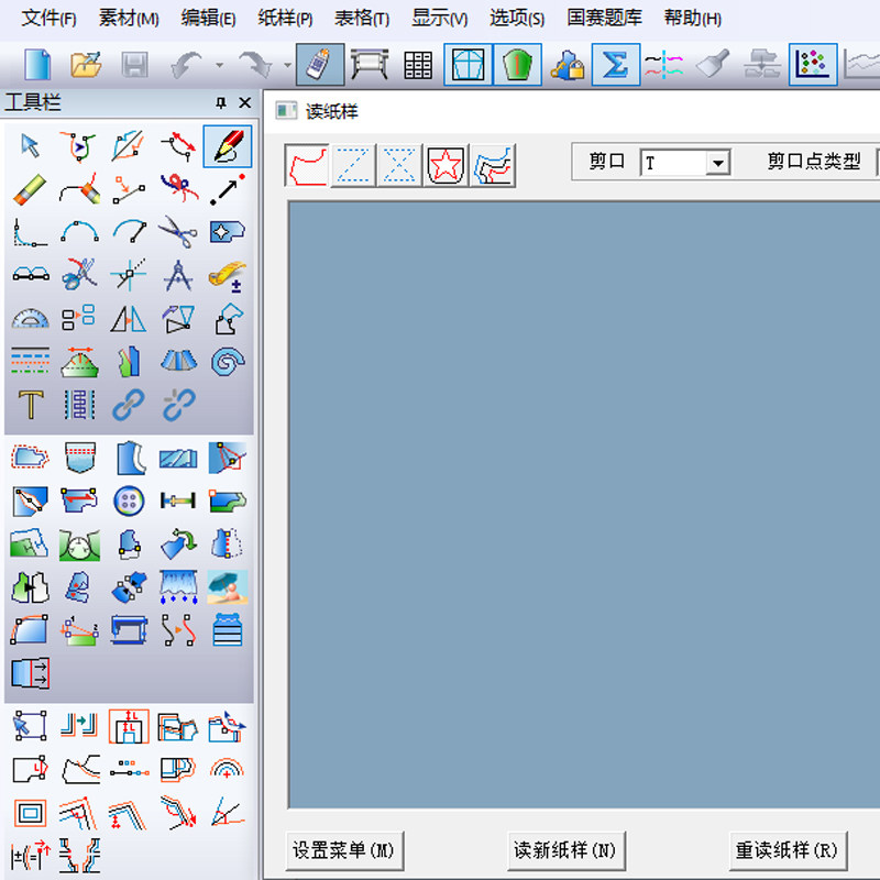 CD系列数字化仪读图仪9120其它