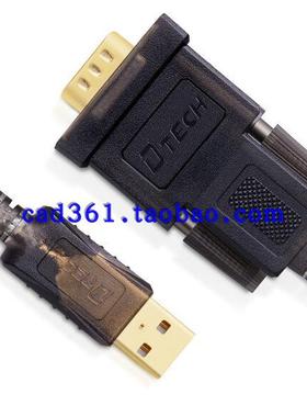 长地读图板/数化仪/CD-91200L91600L海普数字化仪USB转九针转换器