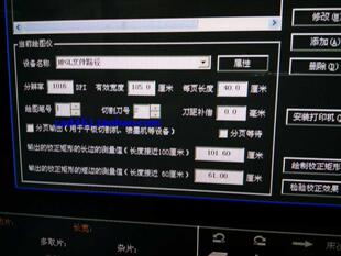 柏狼超级排料单机正版配机价/可对接ET/直接打开ET文件