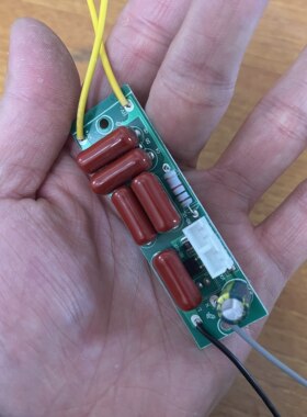 LED灭蚊灯粘捕式电源板