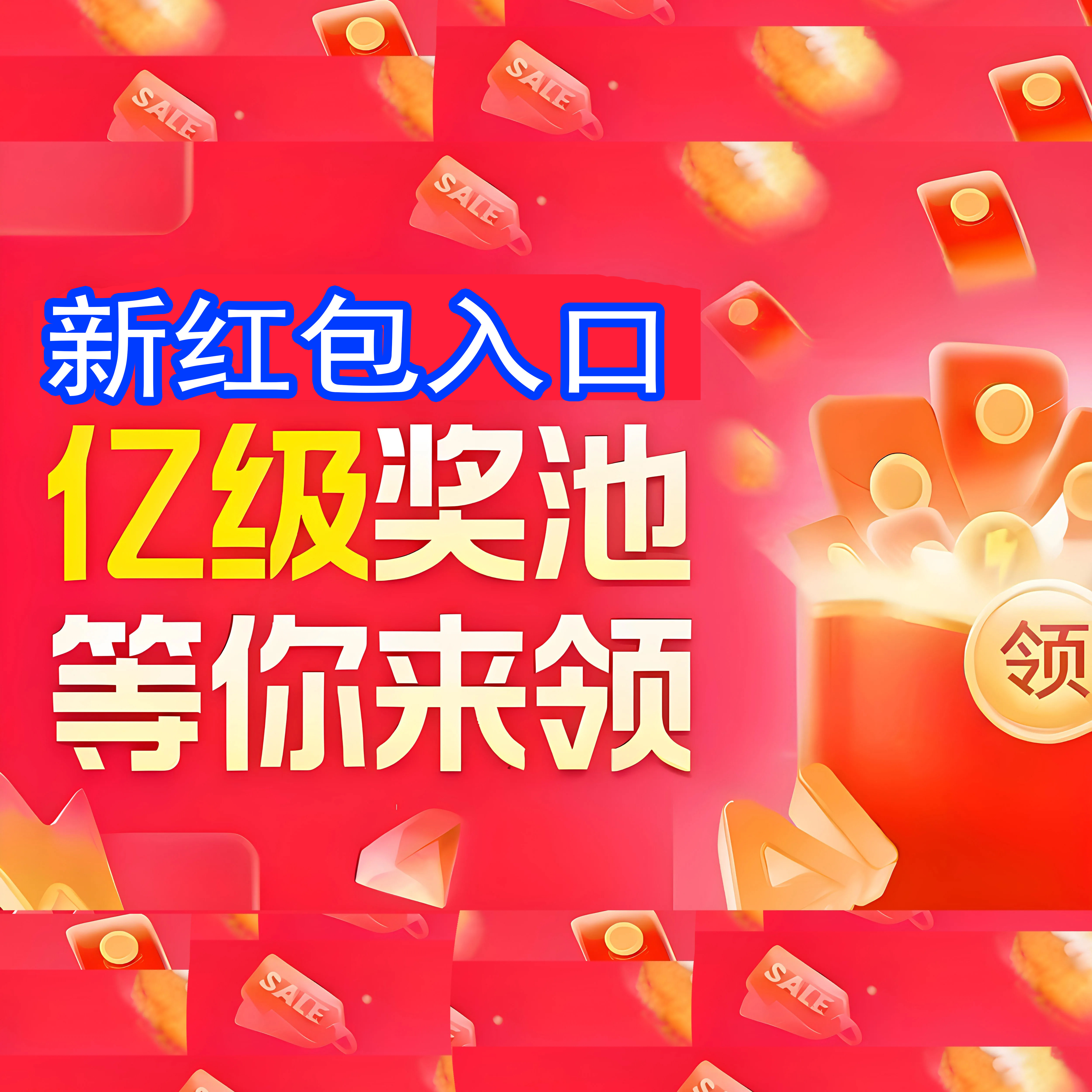 天天有肥 肥料多多 芭芭农场肥料 壁纸 天天有肥料 奶茶小店