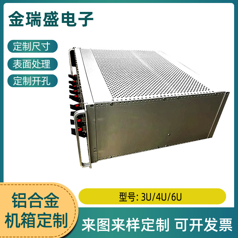 供应PCI机箱工型 铝合金机箱服务器机箱机箱机架式机箱