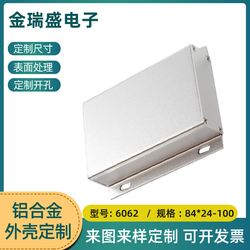 机箱壳体型材仪器仪表