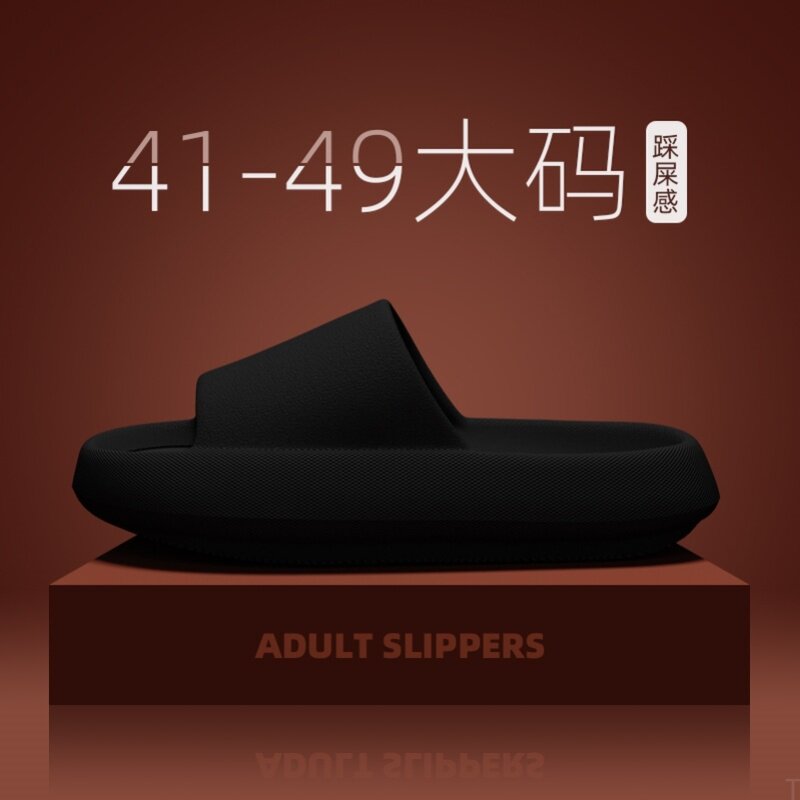 日本进口eva踩屎感大码48 49男士凉拖鞋夏季家居室内家用洗澡外穿