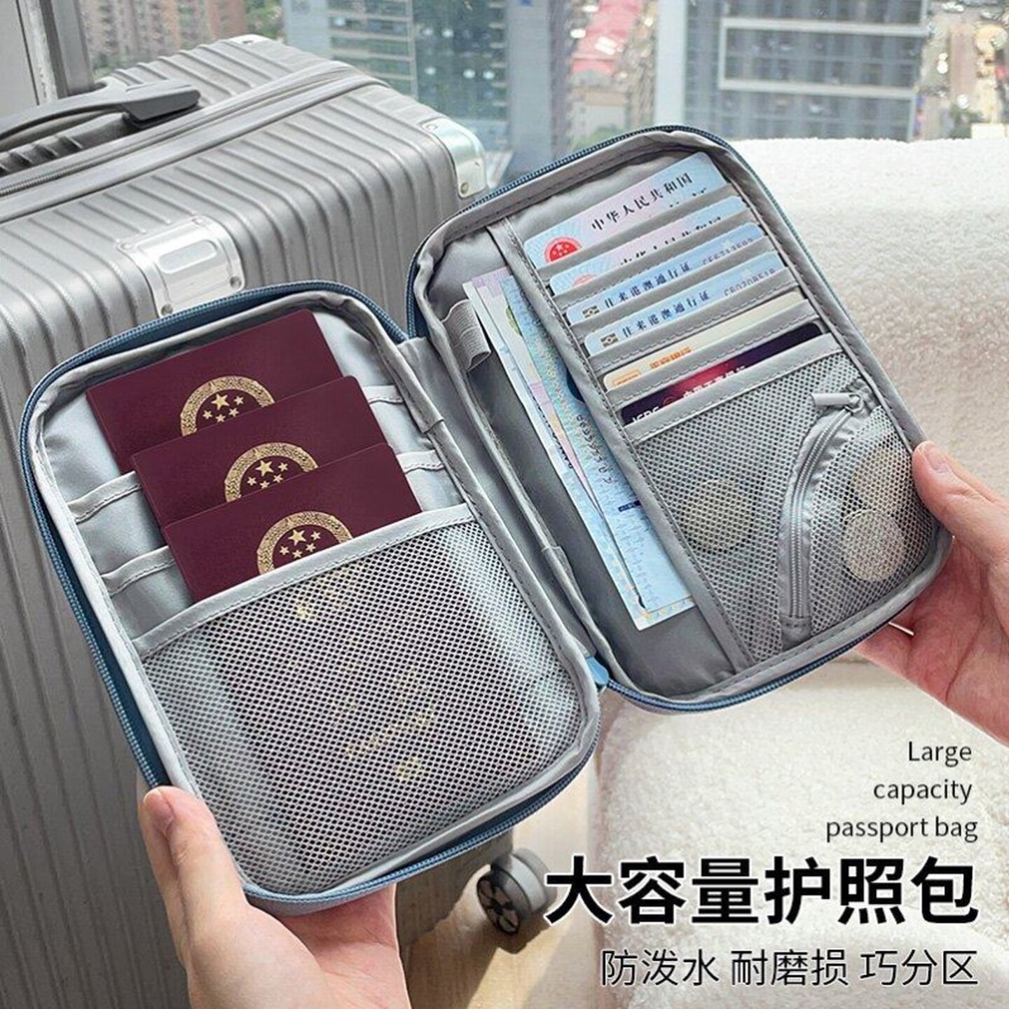 日本护照收纳包随身登机牌证件防盗刷卡套出国旅行家庭卡包护照夹
