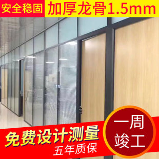 深圳广州定制办公室高隔断双层玻璃百叶隔墙铝合金间隔屏风百叶窗