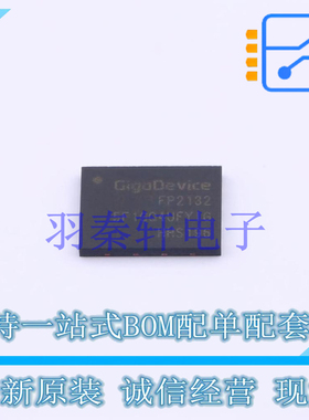 NAND FLASH GD5F1GQ4UFYIGR DFN-8-EP(6x8) GD 全新原装正品
