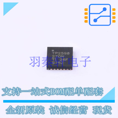 浪涌保护器 TPS259827ONRGET VQFN-24(4x4) TI 全新原装进口